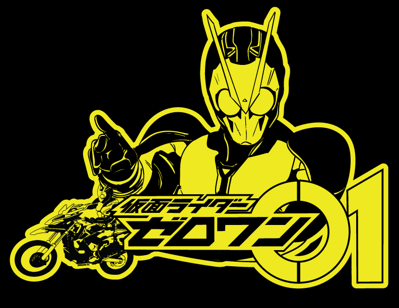 Kamen Rider Zero One